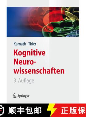【3-4周达】Kognitive Neurowissenschaften (3., aktual. u. erw. Aufl. 2012) (3., aktual. u. erw. Aufl. ... [9783642255267]