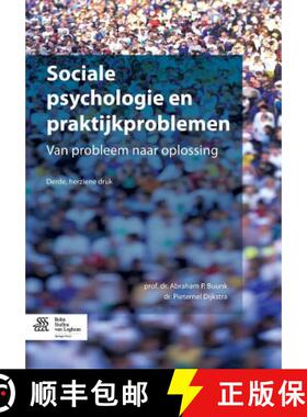 【3-4周达】Sociale psychologie en praktijkproblemen : Van probleem naar oplossing [9789036804080]