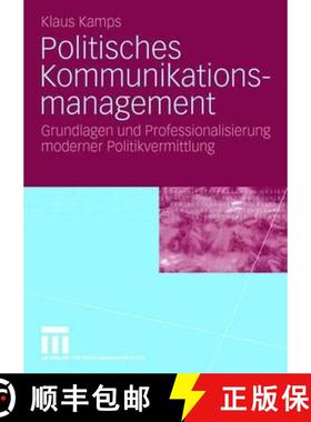 【3-4周达】Politisches Kommunikationsmanagement : Grundlagen und Professionalisierung moderner Politi... [9783531132808]