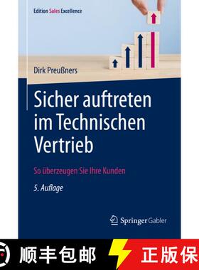 【3-4周达】Sicher auftreten im Technischen Vertrieb: So überzeugen Sie Ihre Kunden (5. Aufl. 2021) (... [9783658330910]