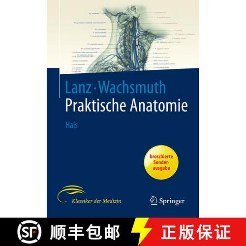 【3-4周达】Hals (1. Auflage 1955. broschierte Sonderausgabe) [9783662580868]