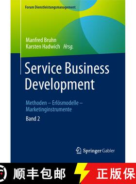 【3-4周达】Service Business Development: Band 2. Methoden – Erlösmodelle – Marketinginstrumente (1... [9783658224233]