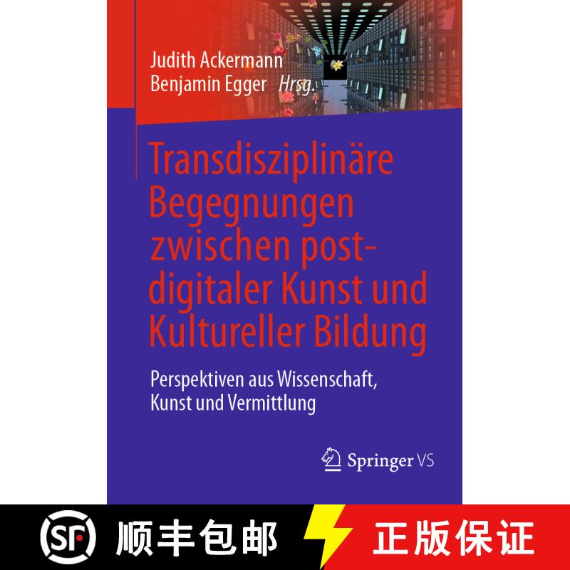 【3-4周达】Transdisziplinäre Begegnungen zwischen postdigitaler Kunst und Kultureller Bildung : Pers... [9783658320782] - 实物图