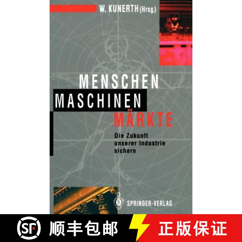 【3-4周达】Menschen Maschinen Märkte : Die Zukunft unserer Industrie sichern [9783642935572]