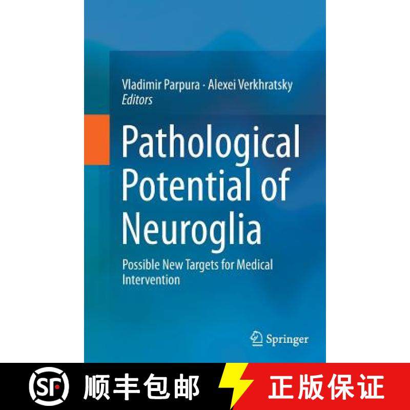 【3-4周达】Pathological Potential of Neuroglia : Possible New Targets for Medical Intervention [9781493955701]