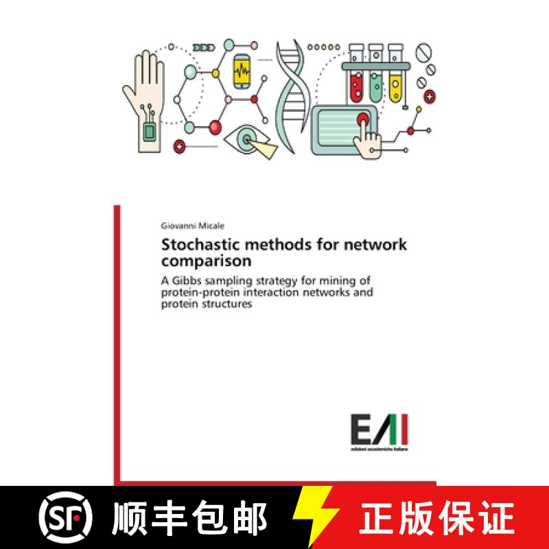 预订 Stochastic methods for network comparison [9786202082600]