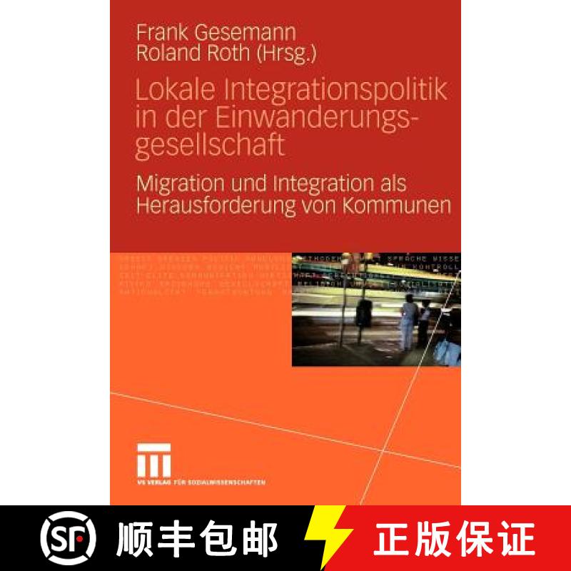 【3-4周达】Lokale Integrationspolitik in der Einwanderungsgesellschaft : Migration und Integration al... [9783531154275]