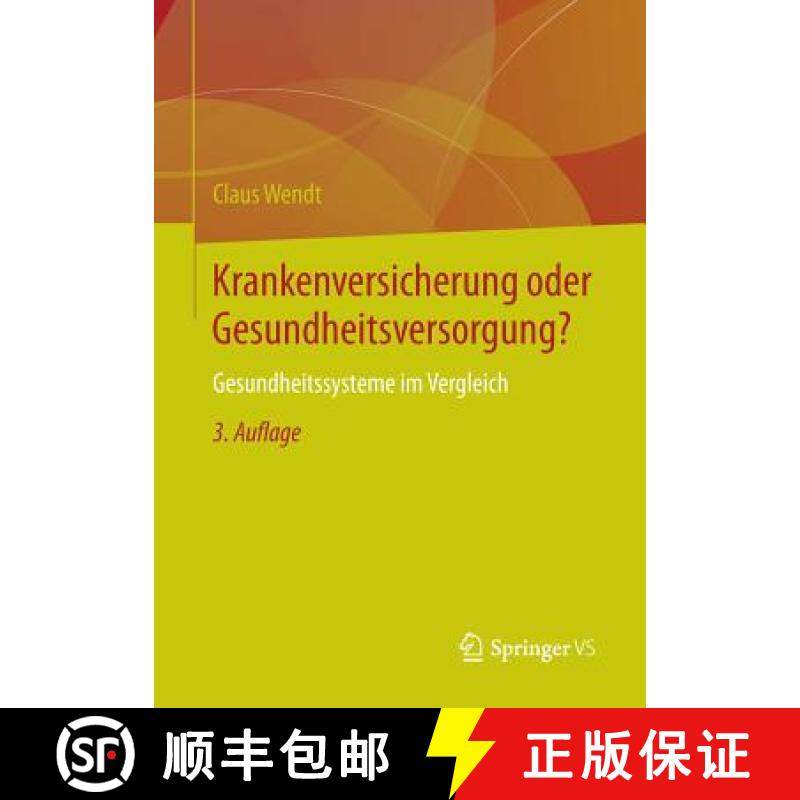 【3-4周达】Krankenversicherung oder Gesundheitsversorgung? : Gesundheitssysteme im Vergleich [9783658022389]