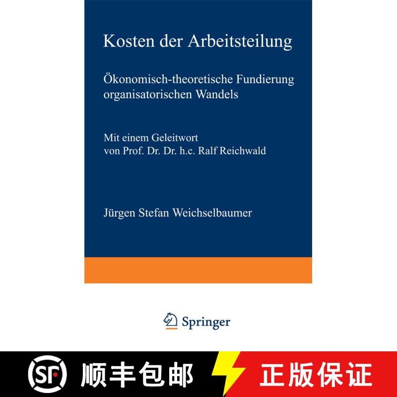 【3-4周达】Kosten der Arbeitsteilung : Ökonomisch-theoretische Fundierung organisatorischen Wandels [9783824468003] - 实物图
