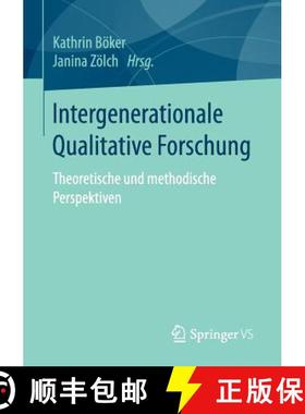 【3-4周达】Intergenerationale Qualitative Forschung : Theoretische und methodische Perspektiven [9783658117283]
