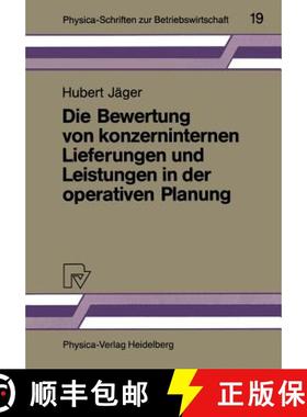 【3-4周达】Die Bewertung Von Konzerninternen Lieferungen Und Leistungen in Der Operativen Planung [9783790803679]