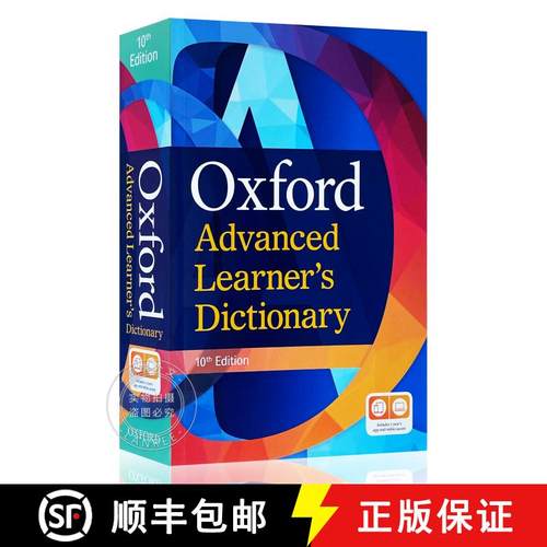 现货 牛津高阶英英词典第十版 Oxford advanced learner's dictionary [9780194798488]