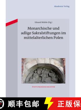 【3-4周达】Monarchische und adlige Sakralstiftungen im mittelalterlichen Polen [9783050059266]