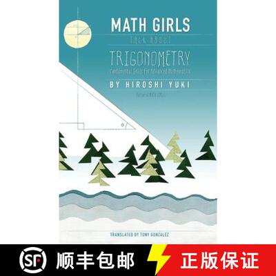 【3-4周达】Math Girls Talk About Trigonometry [9781939326256]