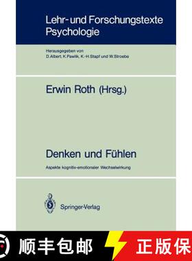 【3-4周达】Denken und Fühlen : Aspekte kognitiv-emotionaler Wechselwirkung [9783540520054]