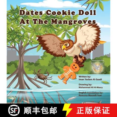 【3-4周达】Dates cookie doll at the mangroves [9789948776505]