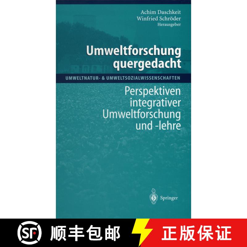 【3-4周达】精装 Umweltforschung quergedacht : Perspektiven integrativer Umweltforschung und -lehre [9783540635451] - 实物图