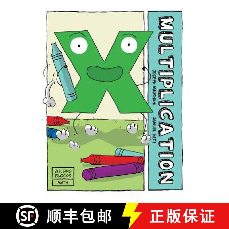【3-4周达】Multiplication [9780716614760]