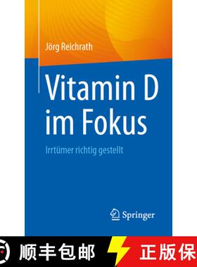 【3-4周达】Vitamin D im Fokus : Irrtümer richtig gestellt [9783662688748]