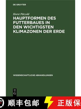 预订 Hauptformen Des Futterbaues in Den Wichtigsten Klimazonen Der Erde: Entwicklung Und Entwicklungs... [9783112570258]