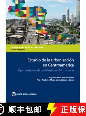 预订 Estudio de la Urbanización en Centroamérica – Oportunidades de una Centroamérica Urbana [9781464812200]