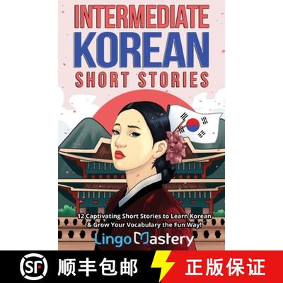 【3-4周达】Intermediate Korean Short Stories: 12 Captivating Short Stories to Learn Korean & Grow... [9781951949426]