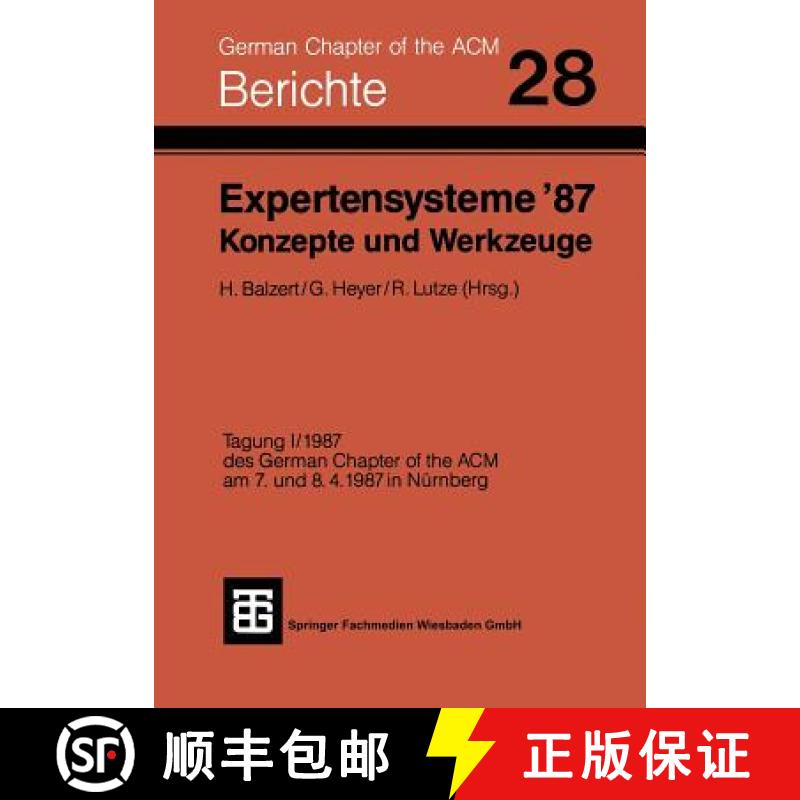 【4周达】Expertensysteme '87 Konzepte Und Werkzeuge [9783519024491]