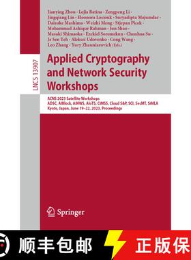 【3-4周达】Applied Cryptography and Network Security Workshops: ACNS 2023 Satellite Workshops, ADSC, ... [9783031411809]