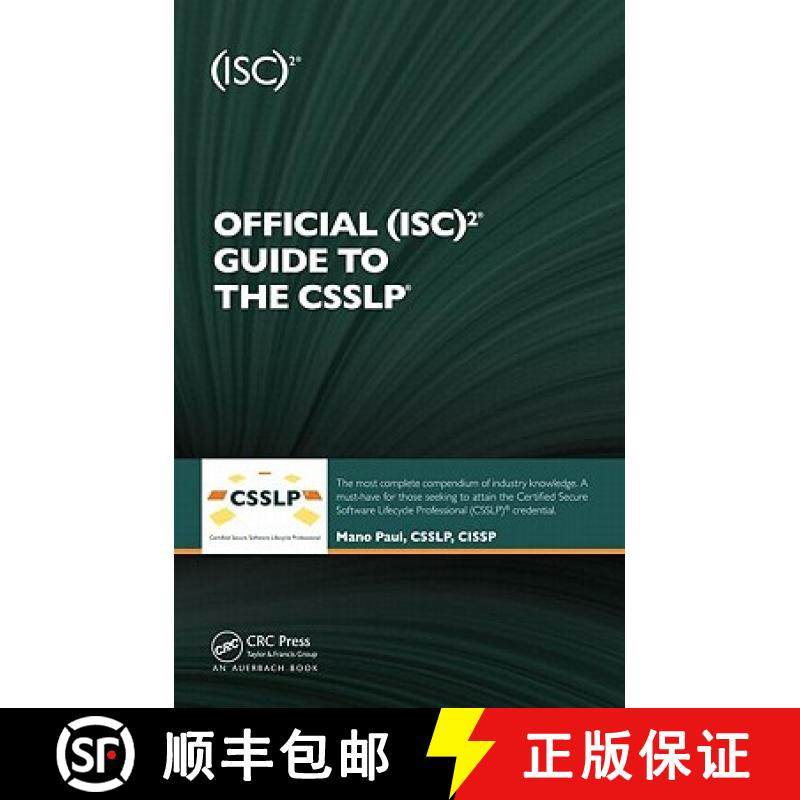 【3-4周达】Official (Isc)2 Guide to the Csslp [9781439826058]