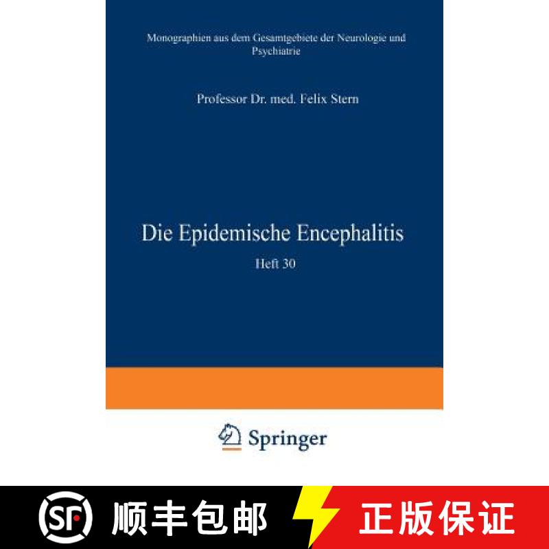 【3-4周达】Die Epidemische Encephalitis : Heft 30 [9783642889561]