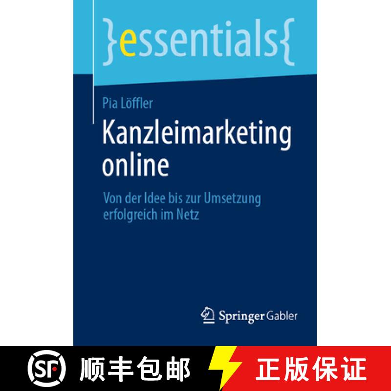 【3-4周达】Kanzleimarketing online : Von der Idee bis zur Umsetzung erfolgreich im Netz [9783658422240]