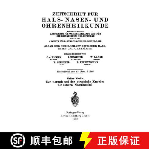 【3-4周达】Der normale und der atrophische Knochen der unteren Nasenmuschel [9783662314432]