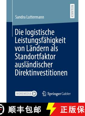 【3-4周达】Die logistische Leistungsfähigkeit von Ländern als Standortfaktor ausländischer Direkti... [9783658389079]
