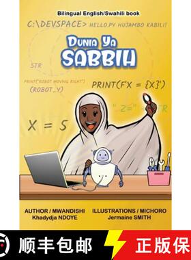 【3-4周达】Dunia Ya Sabbih (The World of Sabbih) Bilingual English - Swahili Children's Book [9781738897056]