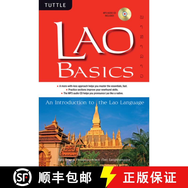 【3-4周达】Lao Basics: An Introduction to the Lao Language (Audio CD Included) [With MP3] [9780804840996]
