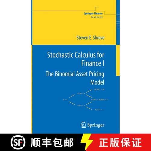 【3-4周达】Stochastic Calculus for Finance I : The Binomial Asset Pricing Model [9780387249681]