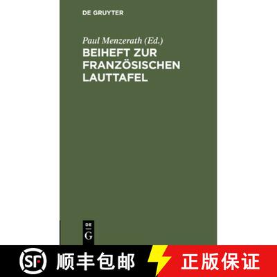 【3-4周达】精装 Beiheft Zur Franzoesischen Lauttafel [9783112435076]