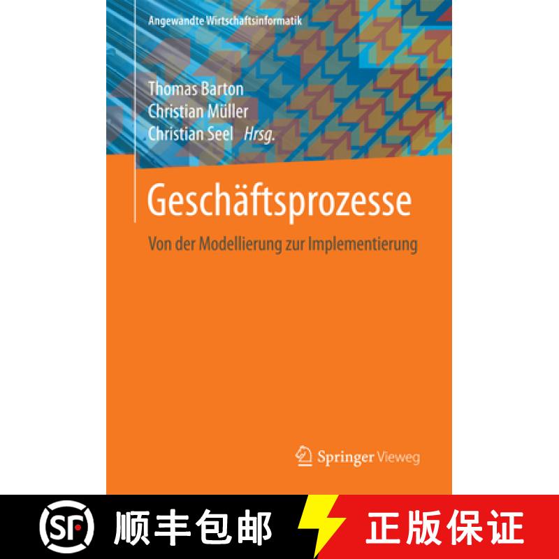 【3-4周达】Geschäftsprozesse: Von Der Modellierung Zur Implementierung [9783658172961]
