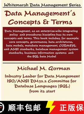 【3-4周达】Data Management's Concepts & Terms [9780978996864]