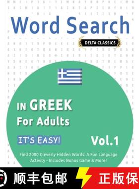 【3-4周达】Word Search in Greek for Adults - It's Easy! Vol.1 - Delta Classics - Find 2000 Cleverly H... [9798349005220]
