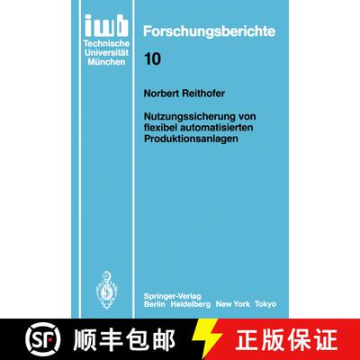 【3-4周达】Nutzungssicherung von flexibel automatisierten Produktionsanlagen [9783540184409]