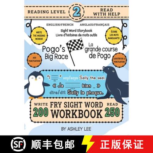 【3-4周达】250 Sight Word Storybook, Pogo's Big Race (Level 2) Bilingual English/French Anglais/Fran... [9781834121161]