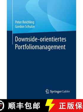 【3-4周达】Downside-Orientiertes Portfoliomanagement [9783658166632]