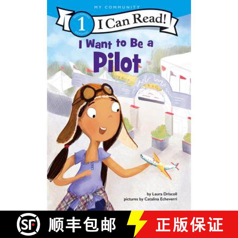 I Want to Be a Pilot: A My Community I Can Read [9780062432490]