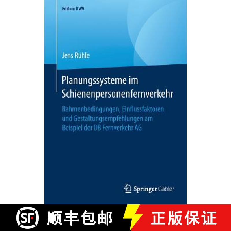 【4周达】Planungssysteme im Schienenpersonenfernverkehr : Rahmenbedingungen, Einflussfaktoren und Ges... [9783658246792]