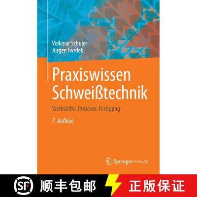【3-4周达】Praxiswissen Schweißtechnik: Werkstoffe, Prozesse, Fertigung (7., überarb. u. akt. Aufla... [9783658415471]