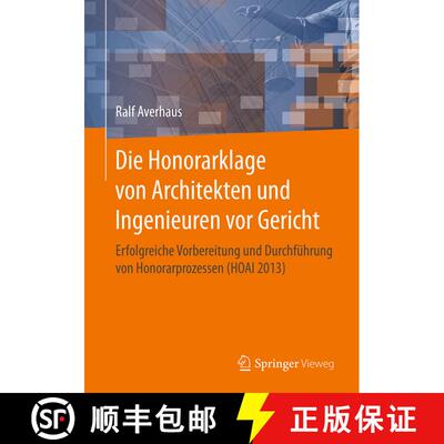 【3-4周达】精装 Die Honorarklage von Architekten und Ingenieuren vor Gericht: Erfolgreiche Vorbereitu... [9783658099817]
