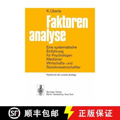 【3-4周达】Faktorenanalyse : Eine systematische Einführung für Psychologen, Mediziner, Wirtschafts-... [9783642619861]