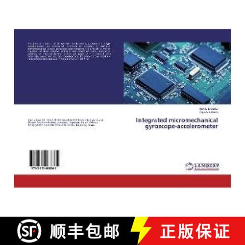 预订 Integrated micromechanical gyroscope-accelerometer [9783330068865]