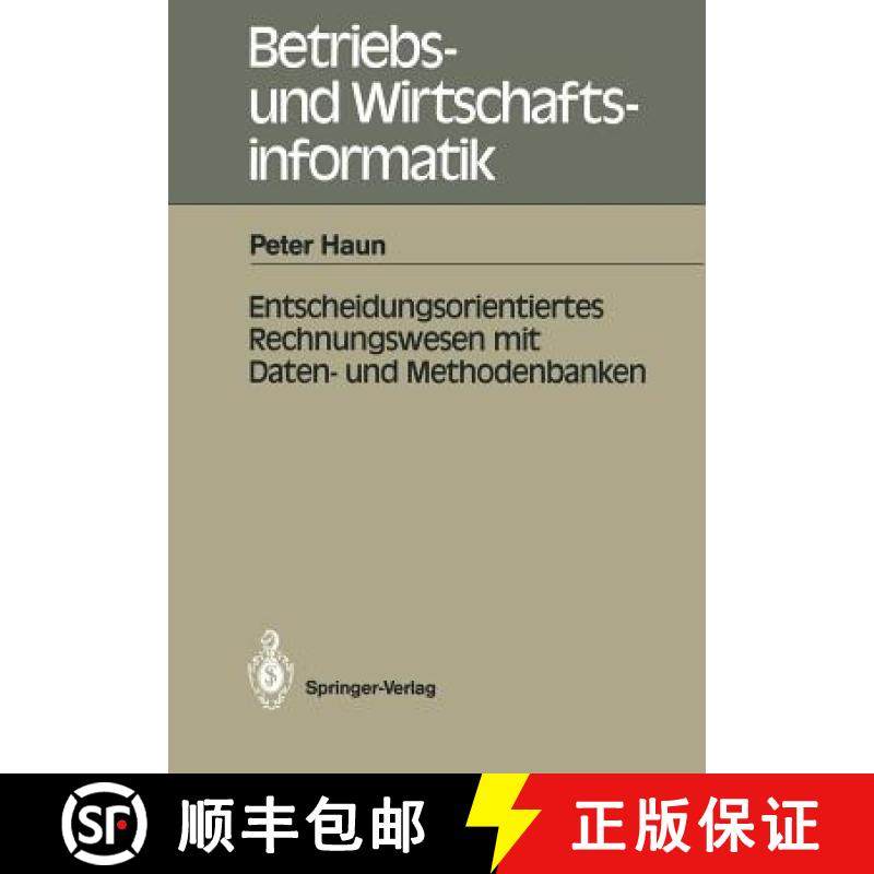 【3-4周达】Entscheidungsorientiertes Rechnungswesen Mit Daten- Und Methodenbanken [9783540184188]